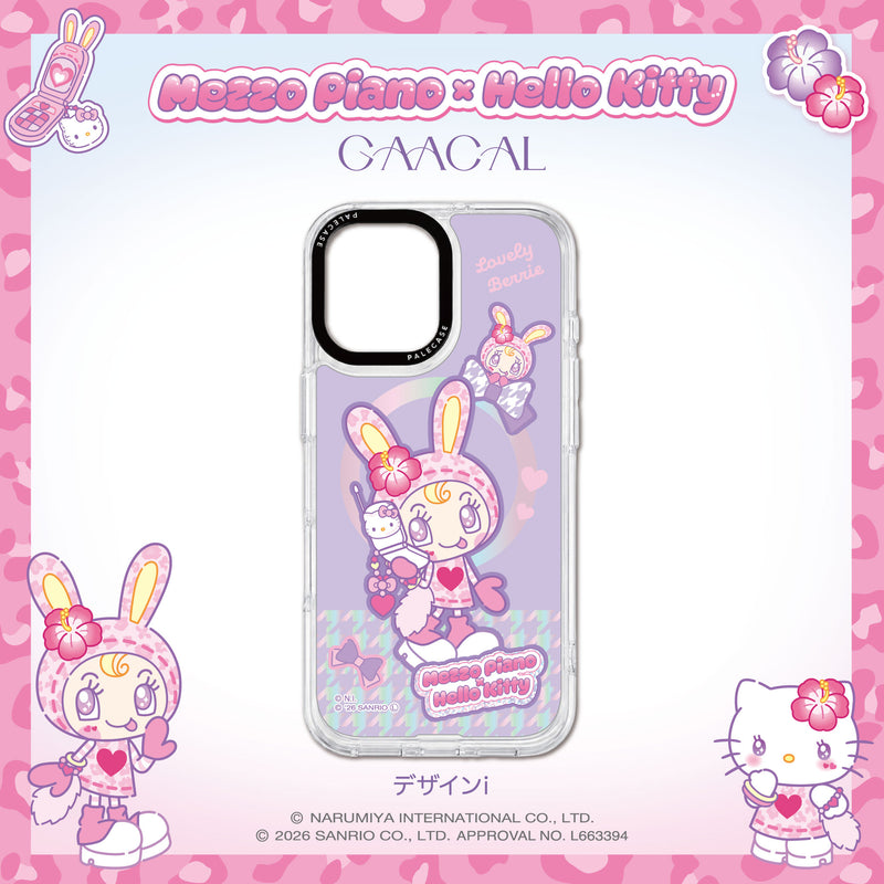 GAACAL×メゾピアノ×ハローキティ デザインプレート（10種類