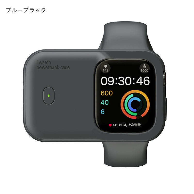 iPodスタイルに変身」Apple Watch専用充電モバイルバッテリー iPodスタイルに変身」Apple Watch専用充電モバイルバッテリー