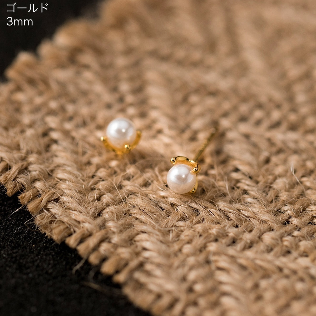 控えめだけど華やか」ミニパールピアス – gaacal