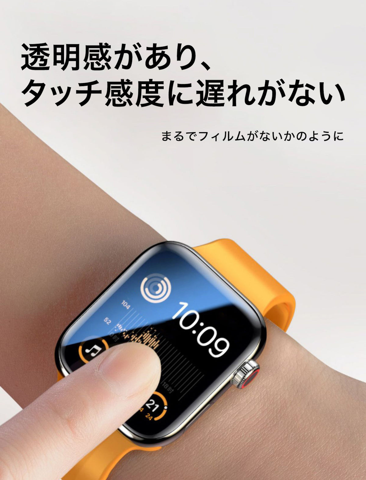 透明シールド」ガイド付きアップルウォッチ保護フィルム – gaacal