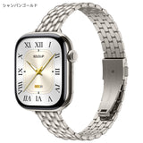 「フィッシュスケール・エレガンス」メタルアップルウォッチバンド