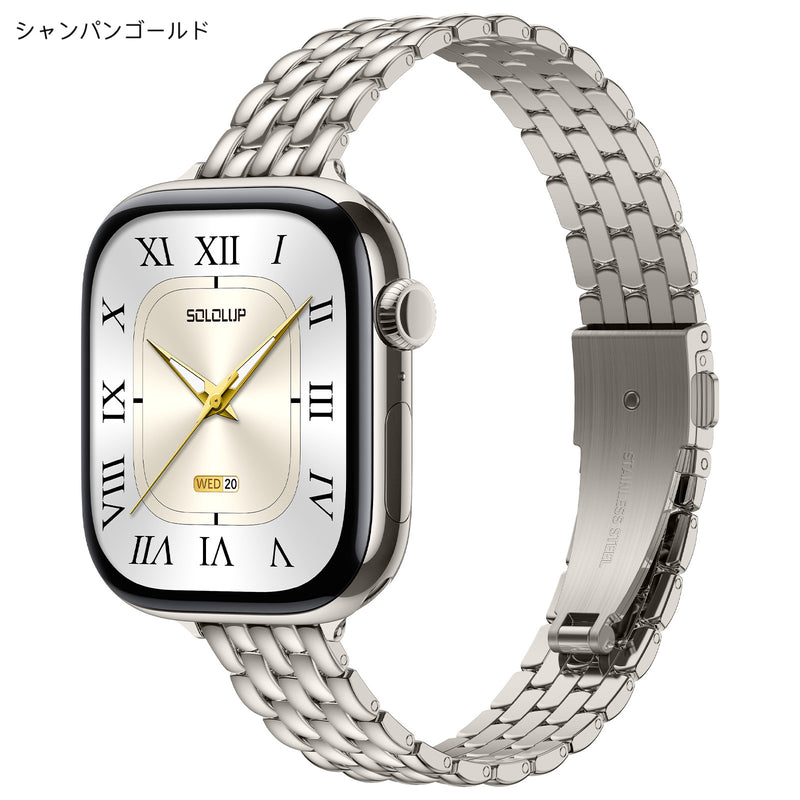 「フィッシュスケール・エレガンス」メタルアップルウォッチバンド