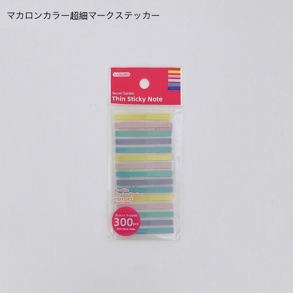 大人な目印」ノート手帳用シール – gaacal