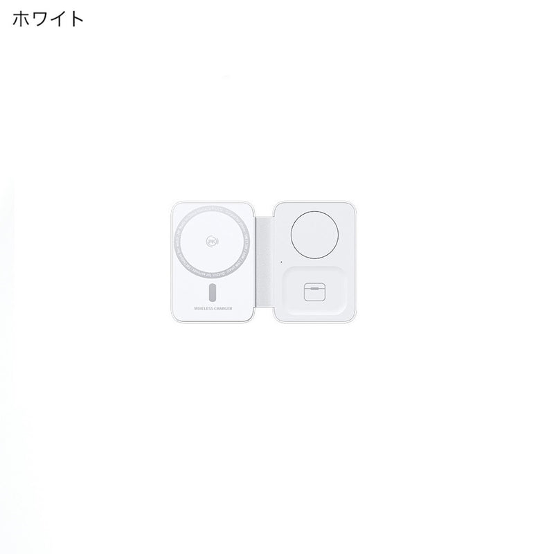 「One for All」磁気3in1の折り畳みワイヤレス充電器15W,タイプC Magsafe対応 鏡付き iphone/airpods/applewatch