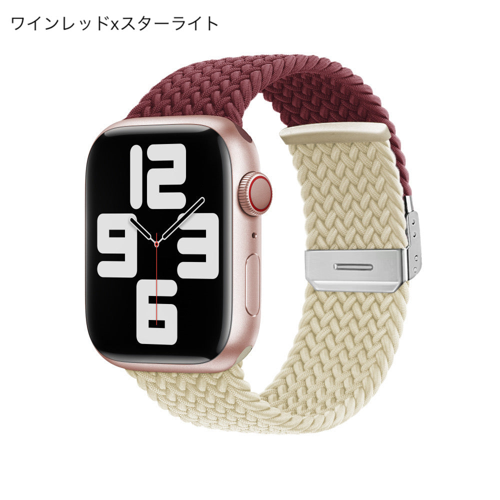 スイッチカラー」バイカラーナイロンアップルウォッチバンド