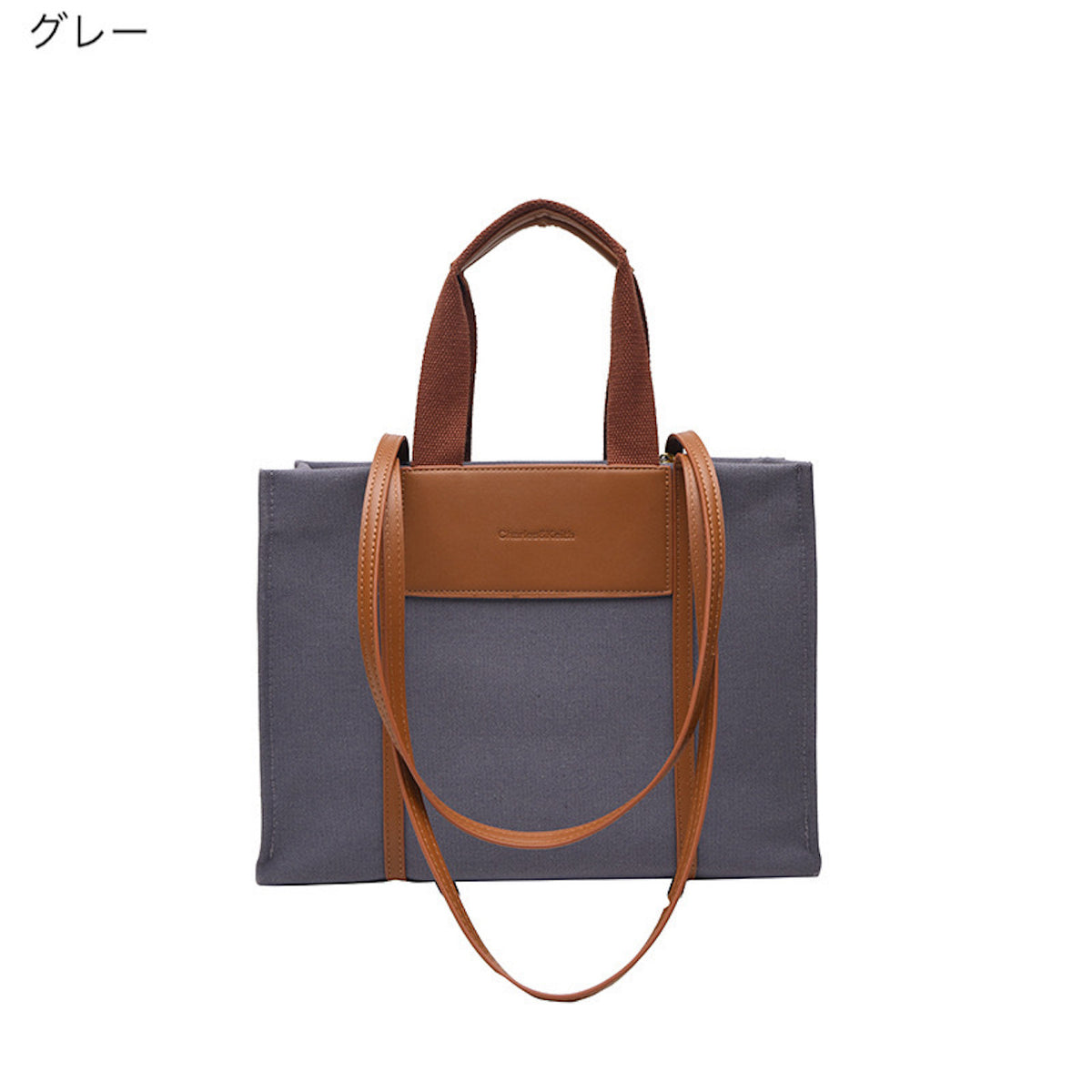 まっすぐ2way」2way大容量帆布バッグ – gaacal