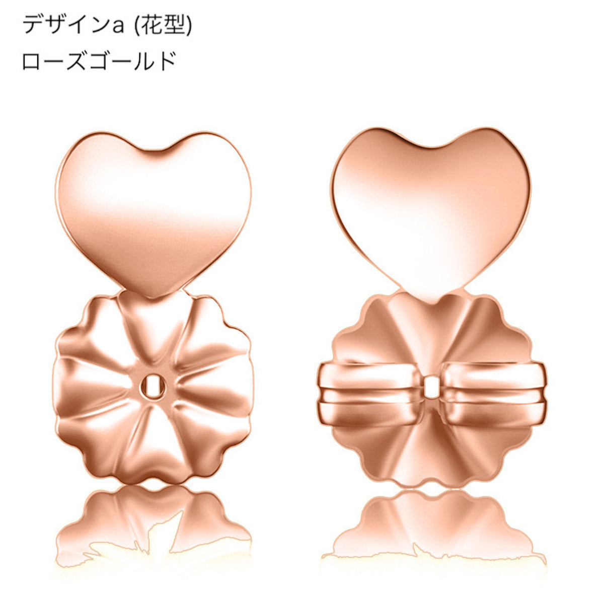 日陰の華」モチーフ付きS925ピアスキャッチ – gaacal