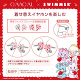 GAACAL×SWIMMER 着せ替え有線イヤホン【クリア】シャワーチェリー  LIFEEAR Nova仕様