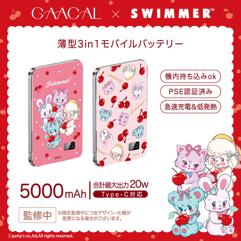 GAACAL×SWIMMER 薄型3in1 5000mAhモバイルバッテリー – gaacal