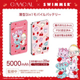 GAACAL×SWIMMER 薄型3in1 5000mAhモバイルバッテリー