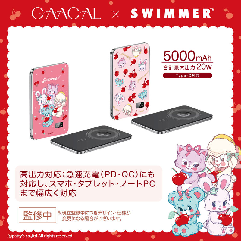GAACAL×SWIMMER 薄型3in1 5000mAhモバイルバッテリー – gaacal GAACAL×SWIMMER 薄型3in1 5000mAhモバイルバッテリー – gaacal