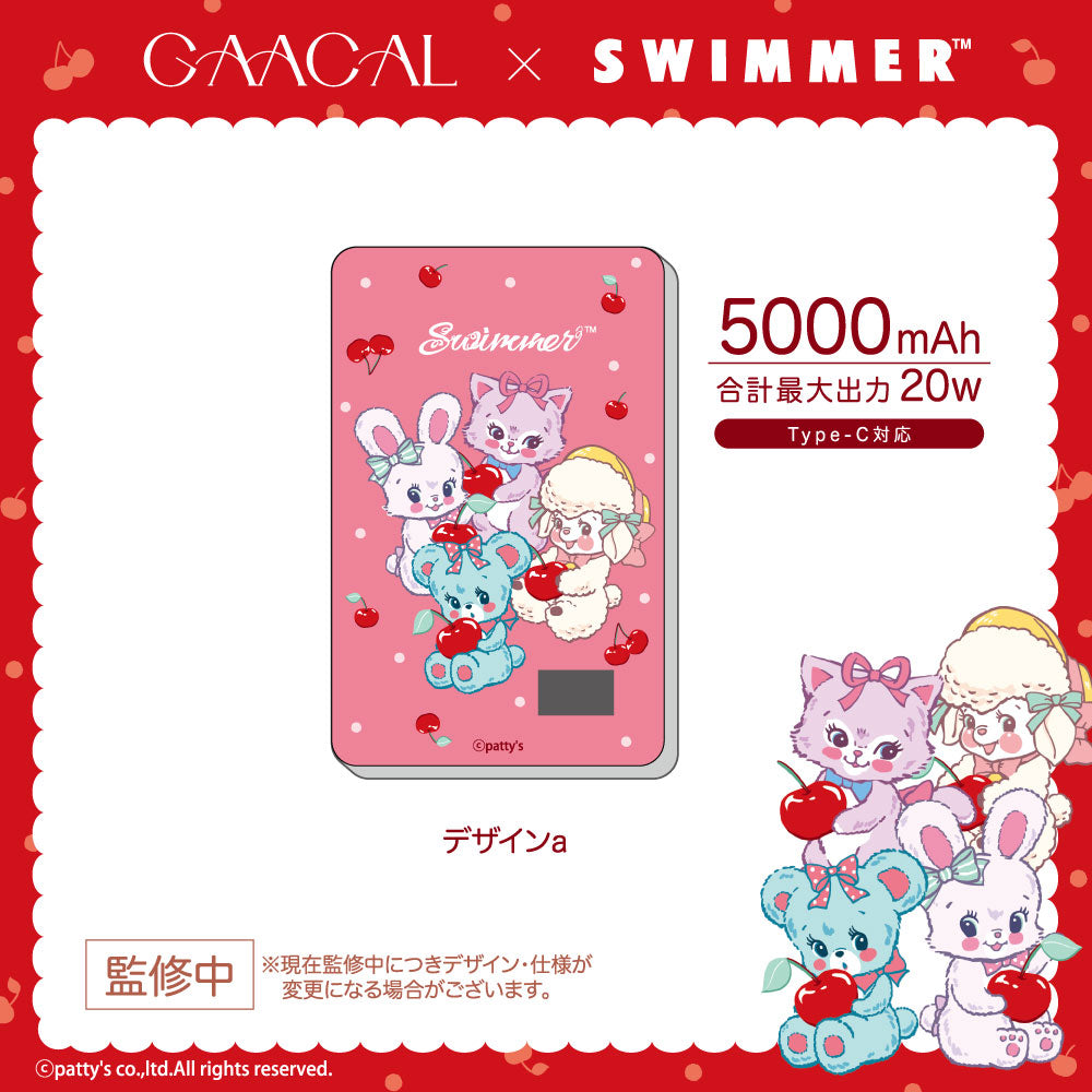 GAACAL×SWIMMER 薄型3in1 5000mAhモバイルバッテリー – gaacal