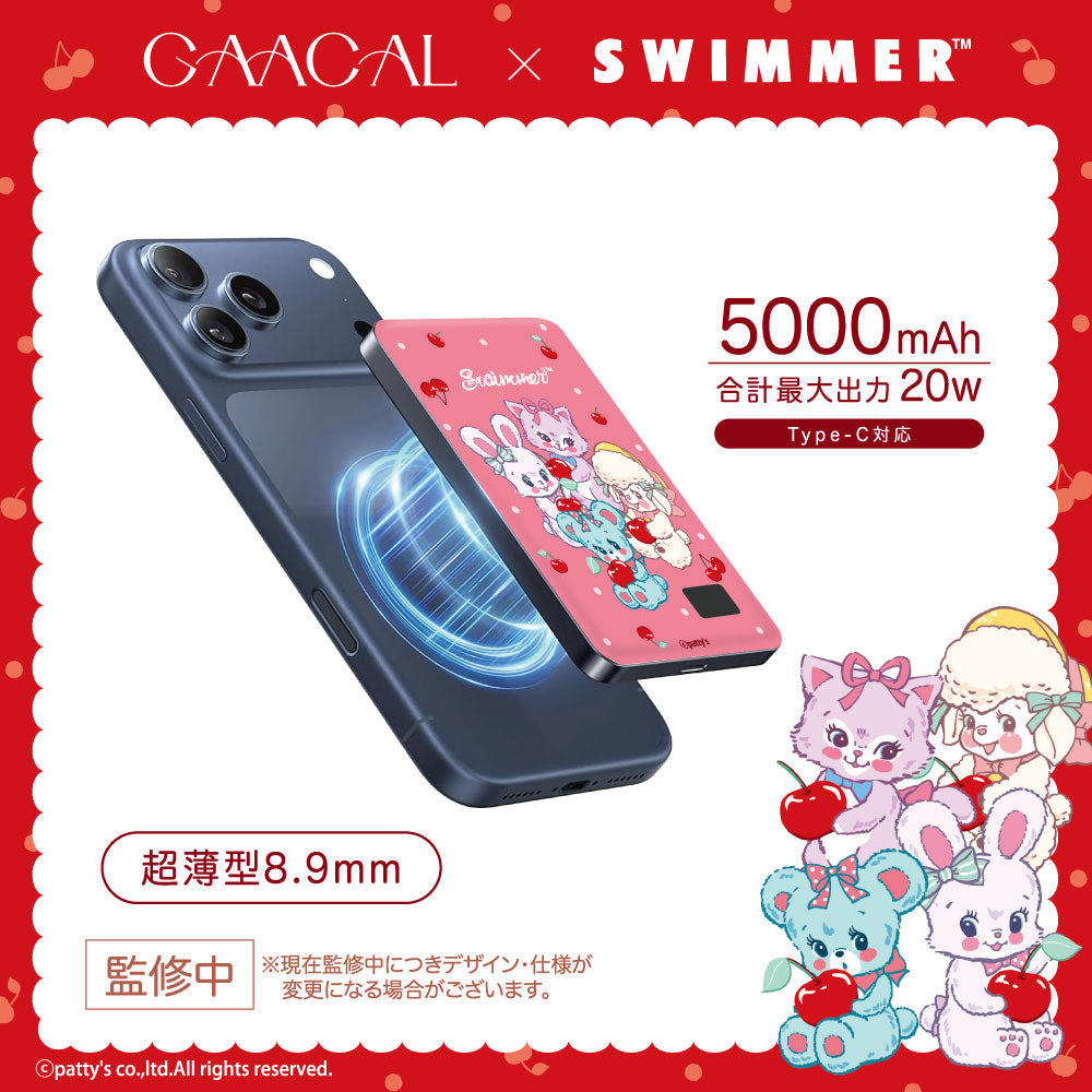 GAACAL×SWIMMER 薄型3in1 5000mAhモバイルバッテリー