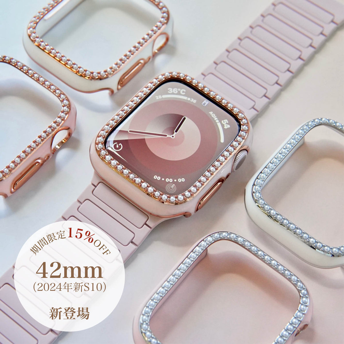 41mm – gaacal