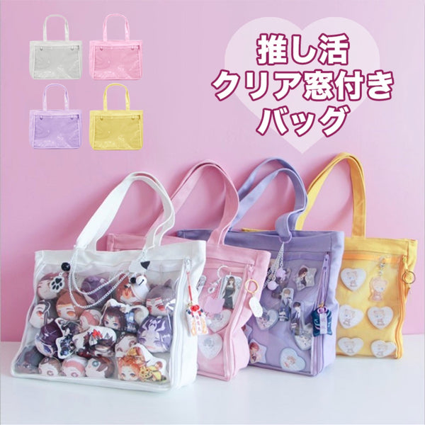 All Products – タグ