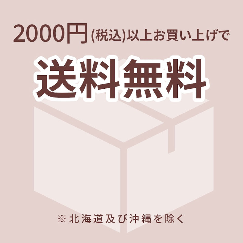 「寄り添い合って」デザインリング2点セット