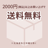 「背中を合わせて」バッジ収納ケース