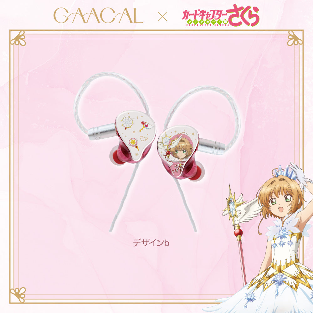 GAACAL×カードキャプターさくら クリアカード編 着せ替え有線イヤホン