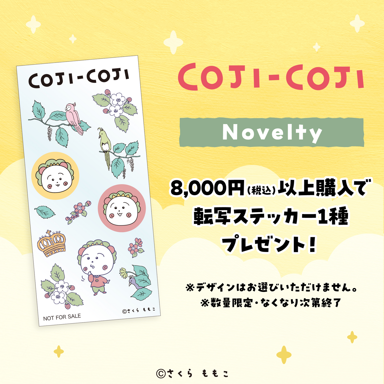 GAACAL×コジコジ 3in1モバイルバッテリー（カラビナ付き） – gaacal