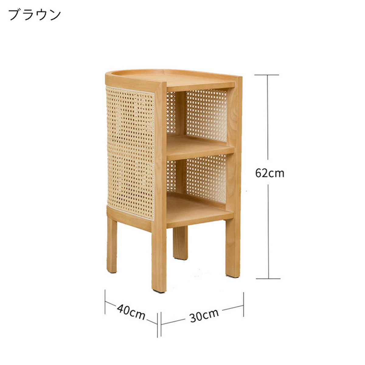 隣にフィット」木製サイドテーブル – gaacal