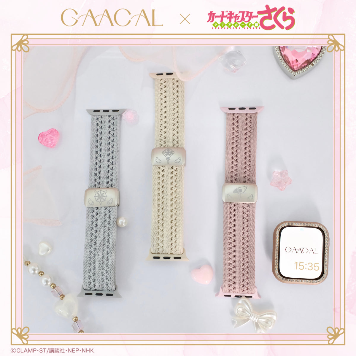 コラボレーション – gaacal