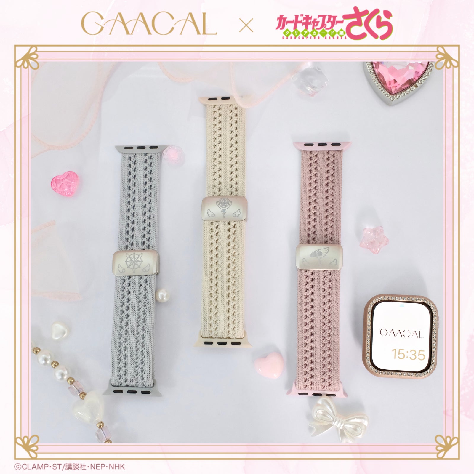 【即日発送可能◎】Crystal Charm Headband GAACAL×カードキャプターさくら クリアカード編 ナイロンメッシュ