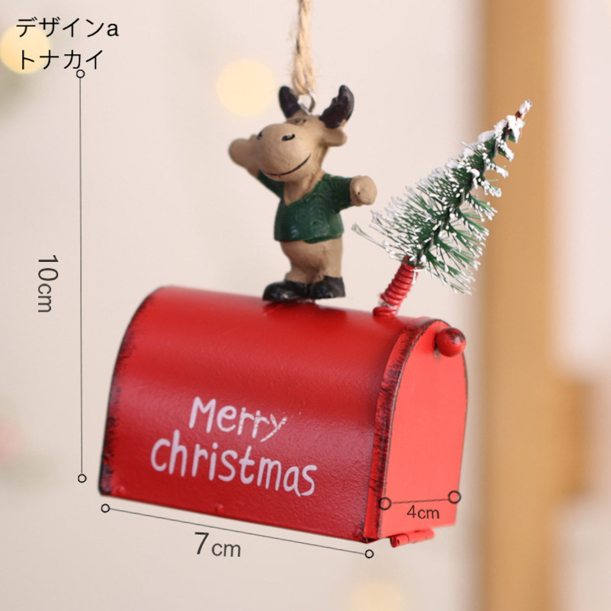ささやかな歓迎」クリスマス飾り – gaacal