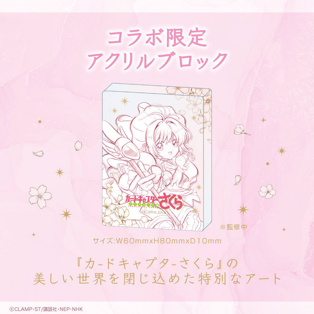 GAACAL×カードキャプターさくら クリアカード編着せ替え有線イヤホン