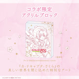 GAACAL×カードキャプターさくら クリアカード編着せ替え有線イヤホン「封印の鍵」 （ブロック付き）LIFEEAR Nova仕様