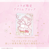 GAACAL×カードキャプターさくら クリアカード編 着せ替え有線イヤホン「星の鍵」（ブロック付き）LIFEEAR Nova仕様