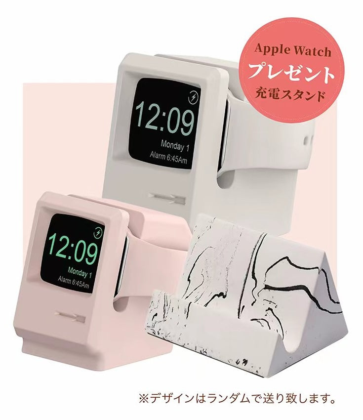 Apple Watch充電スタンド1個を全員にプレゼント！！