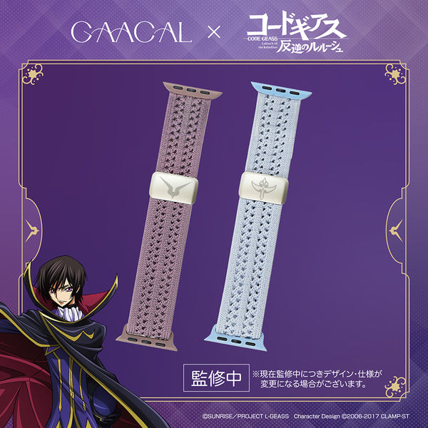 【予約販売】GAACAL ×コードギアス　アップルウォッチバンド