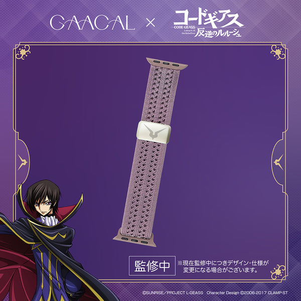 【予約販売】GAACAL ×コードギアス　アップルウォッチバンド