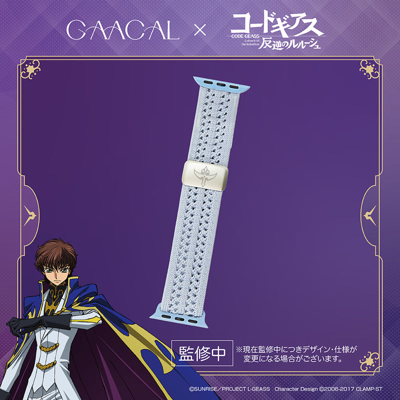 【予約販売】GAACAL ×コードギアス　アップルウォッチバンド