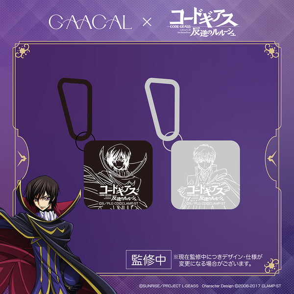 【予約販売】GAACAL × コードギアス  3in1充電器