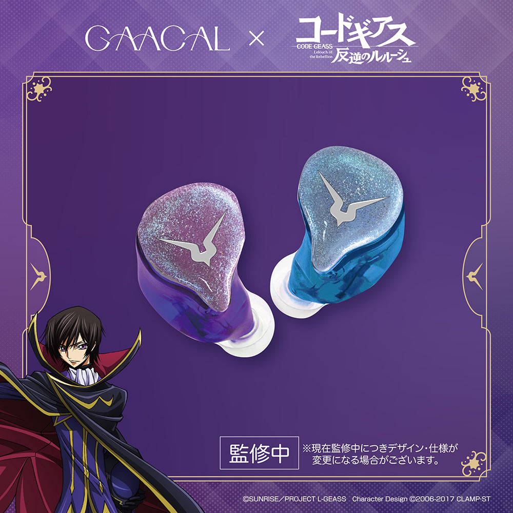 予約販売】GAACAL×コードギアス 完全ワイヤレス／有線 2way式着せ替え