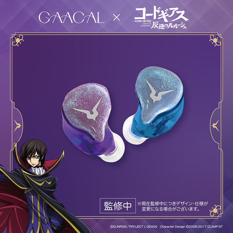 【予約販売】GAACAL×コードギアス　完全ワイヤレス／有線 2way式着せ替えイヤホン（LIFEEAR Duo採用）+アクリルブロック