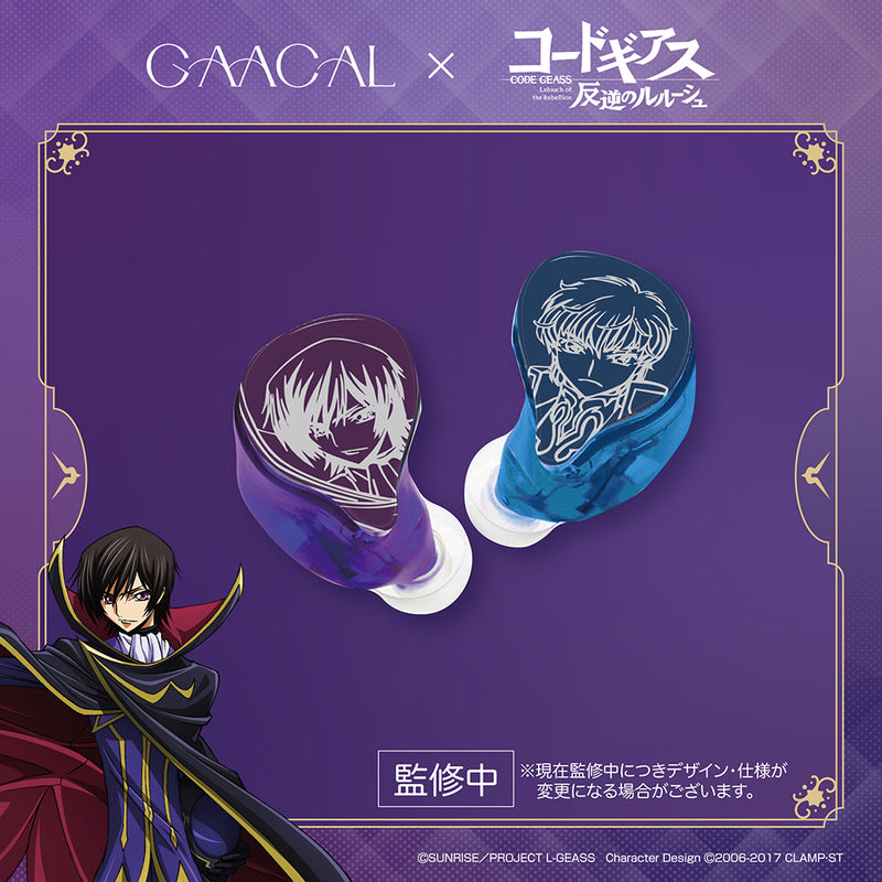 【予約販売】GAACAL×コードギアス　完全ワイヤレス／有線 2way式着せ替えイヤホン（LIFEEAR Duo採用）+アクリルブロック
