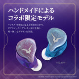 【予約販売】GAACAL×コードギアス　完全ワイヤレス／有線 2way式着せ替えイヤホン（LIFEEAR Duo採用）+アクリルブロック