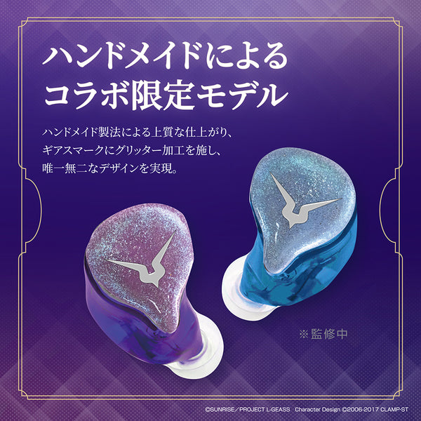 【予約販売】GAACAL×コードギアス　完全ワイヤレス／有線 2way式着せ替えイヤホン（LIFEEAR Duo採用）+アクリルブロック