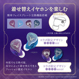 【予約販売】GAACAL×コードギアス　完全ワイヤレス／有線 2way式着せ替えイヤホン（LIFEEAR Duo採用）+アクリルブロック