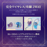 【予約販売】GAACAL×コードギアス　完全ワイヤレス／有線 2way式着せ替えイヤホン（LIFEEAR Duo採用）+アクリルブロック