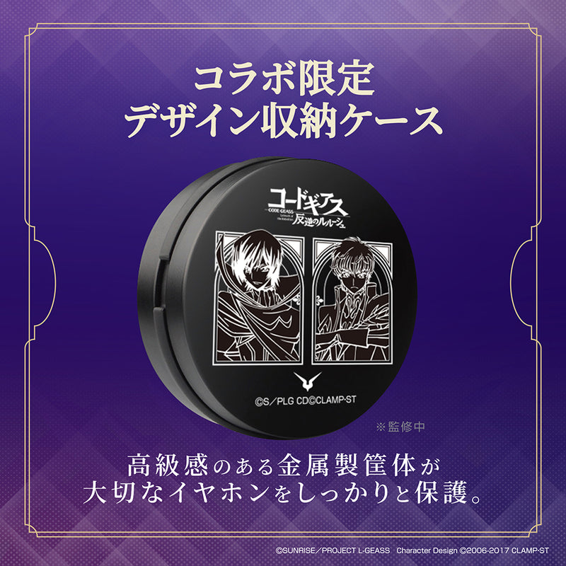 【予約販売】GAACAL×コードギアス　完全ワイヤレス／有線 2way式着せ替えイヤホン（LIFEEAR Duo採用）+アクリルブロック