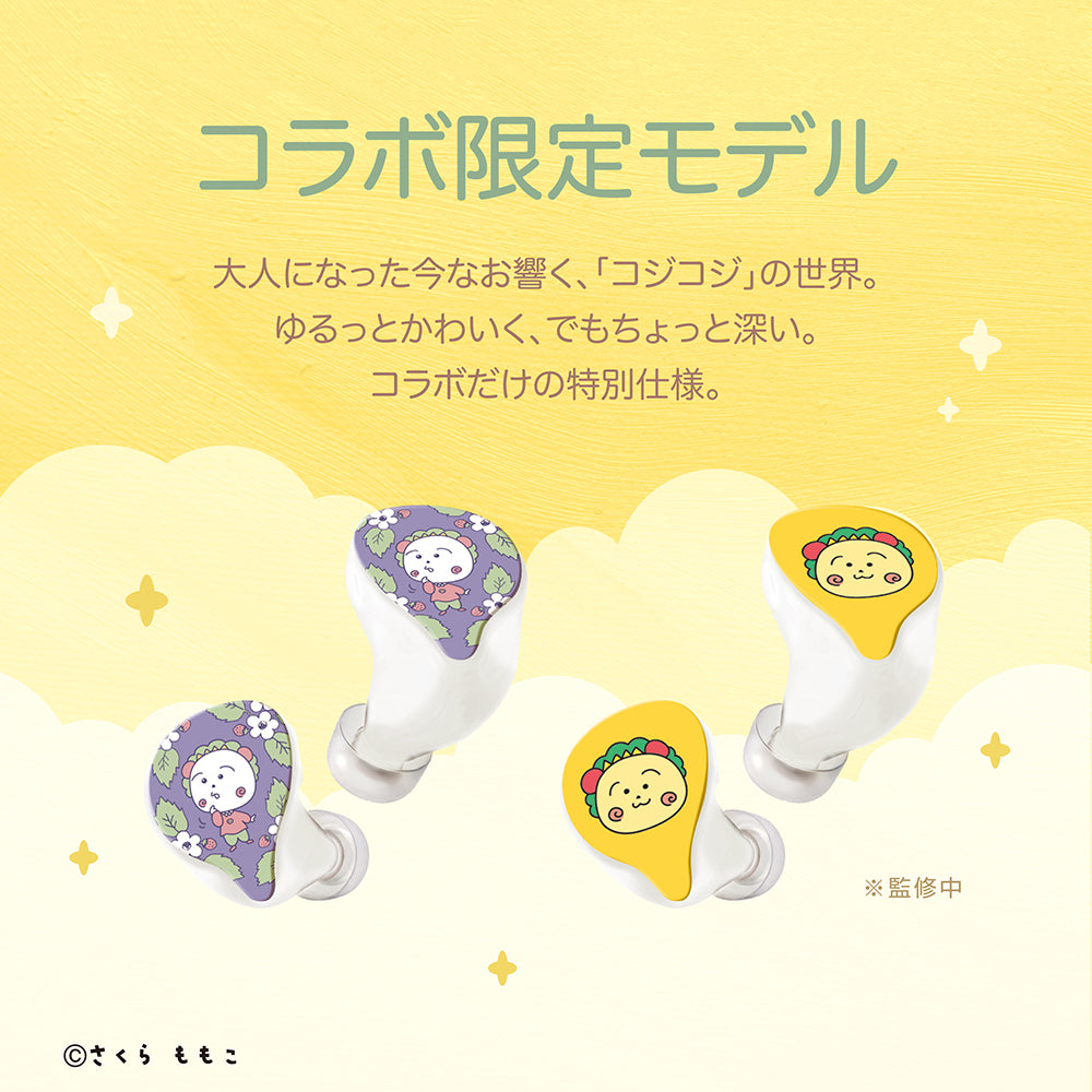 GAACAL×コジコジ 完全ワイヤレス/有線2way式イヤホン（着せ替え
