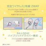 GAACAL×コジコジ　 完全ワイヤレス/有線2way式イヤホン（着せ替えデザインプレート付き）