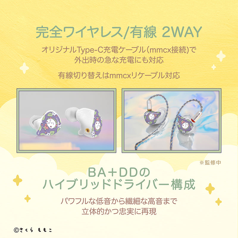 GAACAL×コジコジ　 完全ワイヤレス/有線2way式イヤホン（着せ替えデザインプレート付き）
