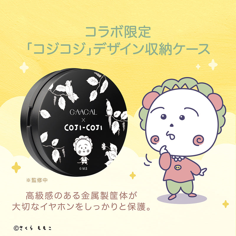 GAACAL×コジコジ　 完全ワイヤレス/有線2way式イヤホン（着せ替えデザインプレート付き）