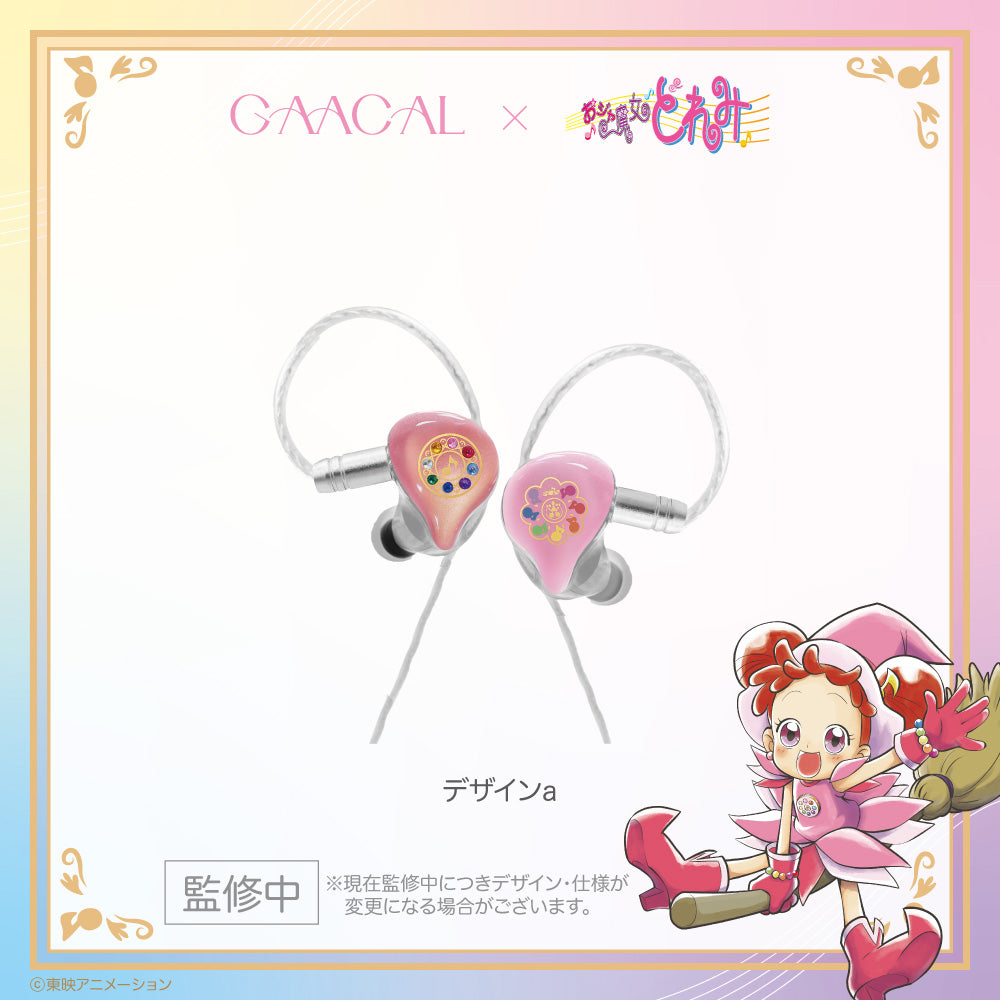 GAACAL×おジャ魔女どれみ 着せ替え有線イヤホン（ブロック付き