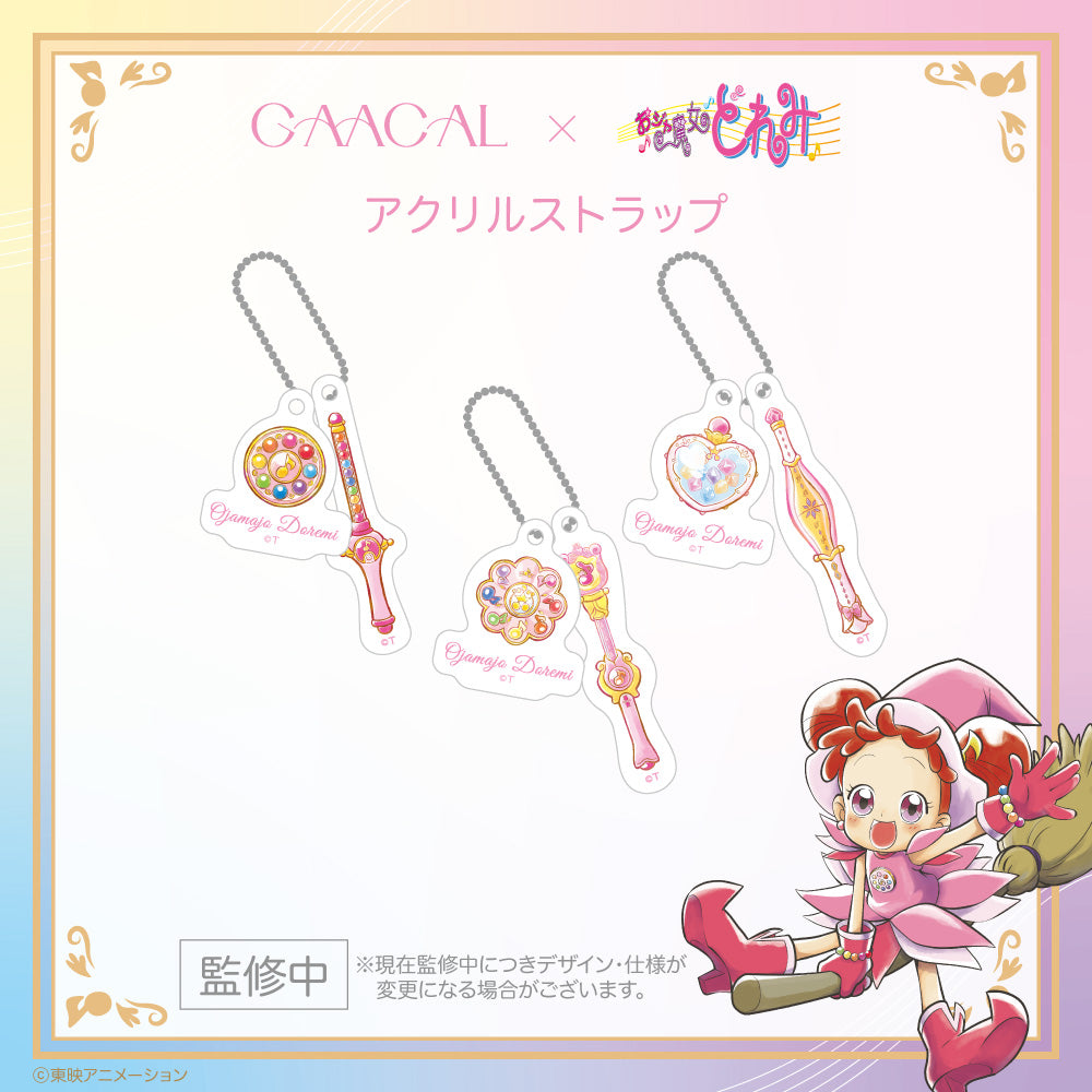 おジャ魔女どれみ トレカ　どれみ19枚セット グッズ | おジャ魔女どれみ25周年メモリアル展