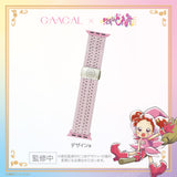 GAACAL×おジャ魔女どれみ ナイロンメッシュアップルウォッチバンド